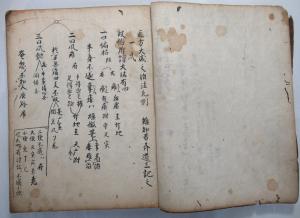 医法大成之治法
