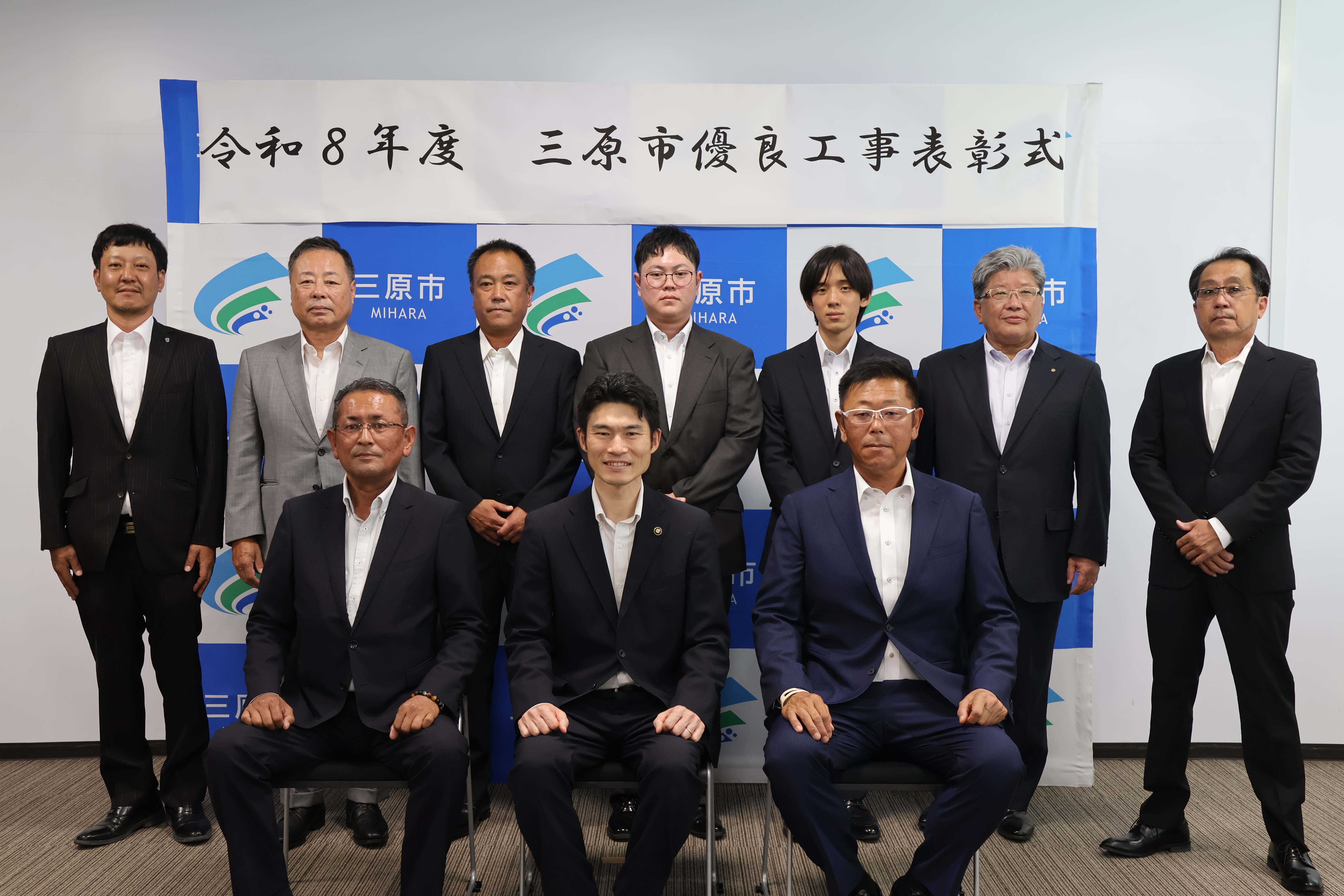 優良工事表彰写真