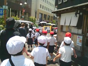 町