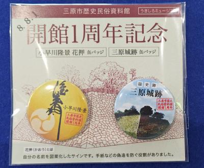 缶バッジ１周年