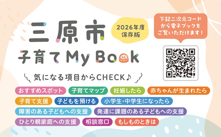 二次元コード