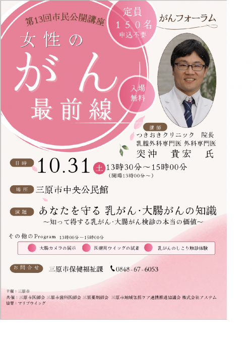 がん