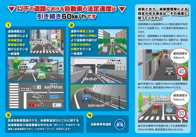 sokudo_leaflet_2