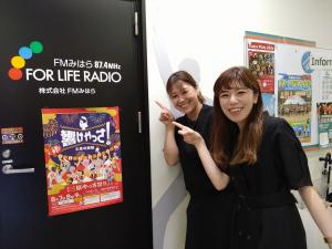FM２