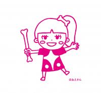 ほねえさんイラスト