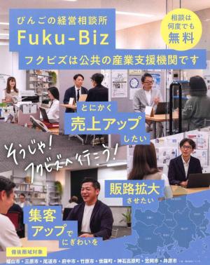 チラシ