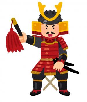 戦国武将