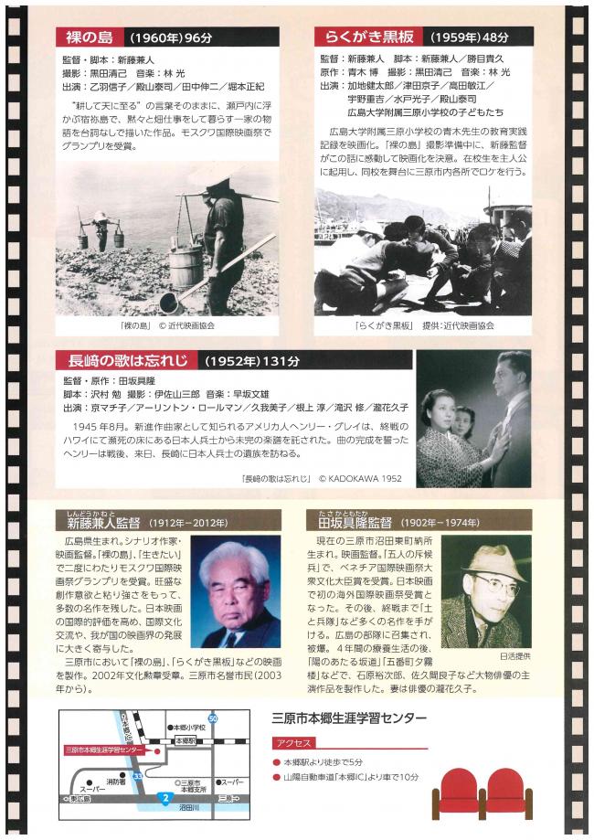 チラシ裏