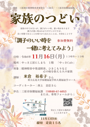 ちらし