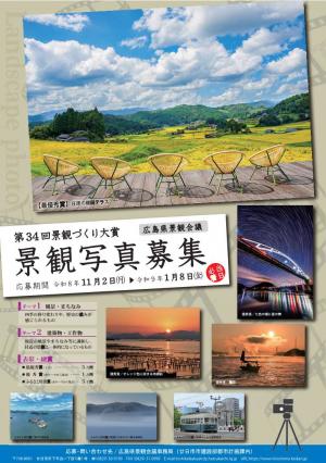 ポスター