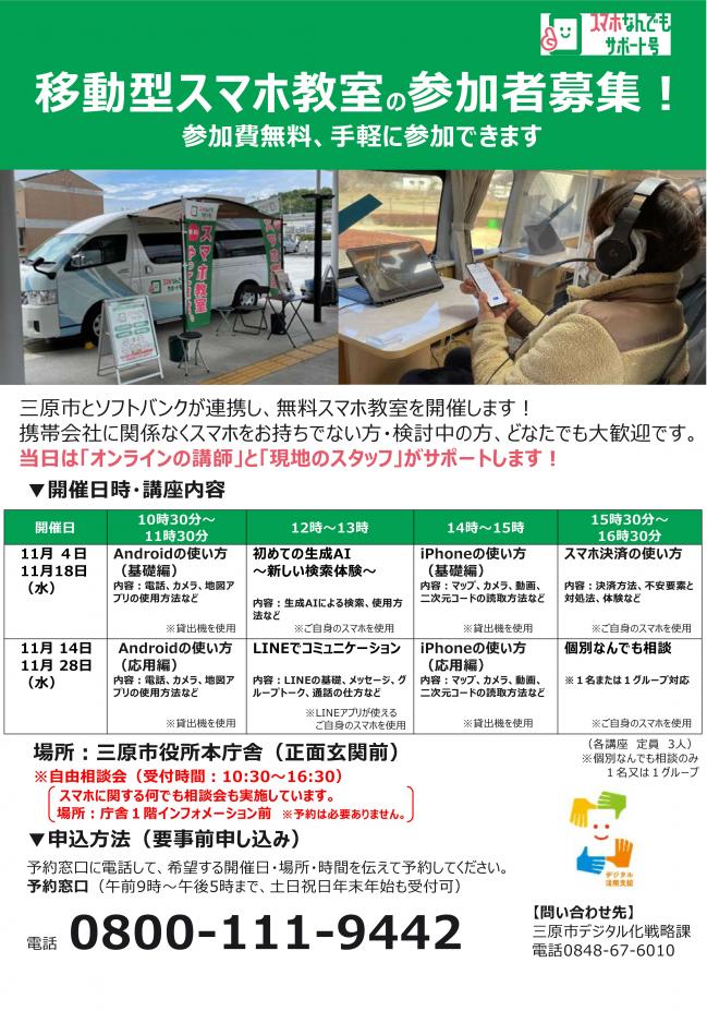 11月