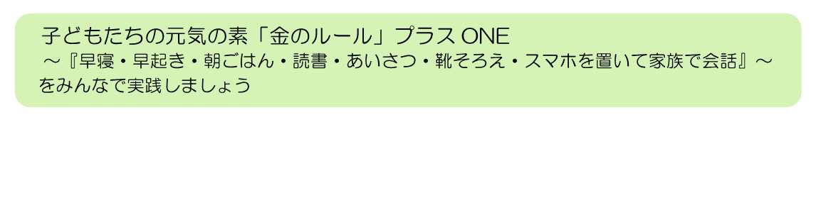金のルール