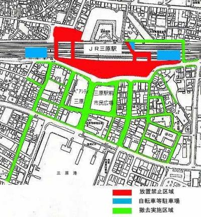 自転車等放置禁止区域・撤去実施区域