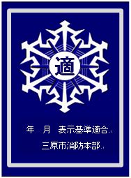 表示マーク（銀）