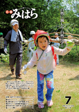 表紙７月号