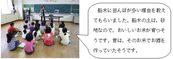 ３年６月１