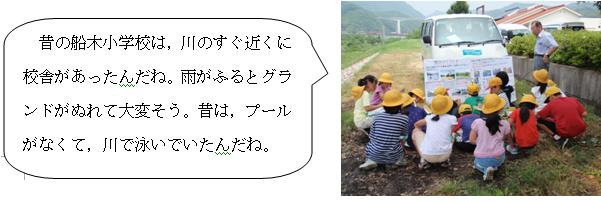 ３・４年６月２
