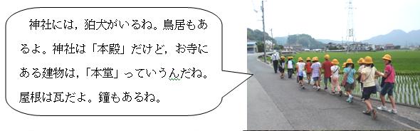 ３･４年６月３