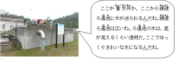 ３・４年６月４