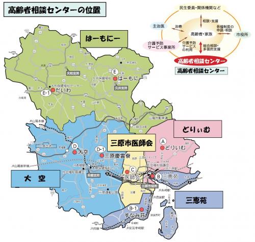 高齢者相談センター地図