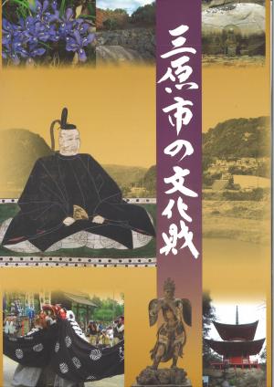 図録