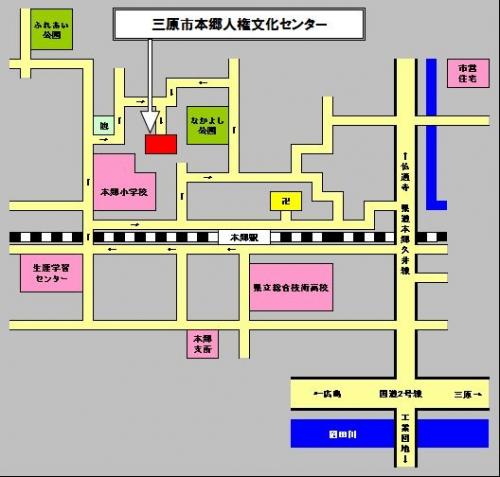 本郷人権文化センターの所在地