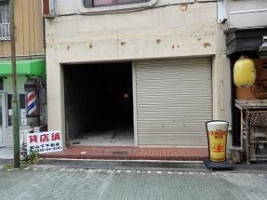 城町１丁目１０－１