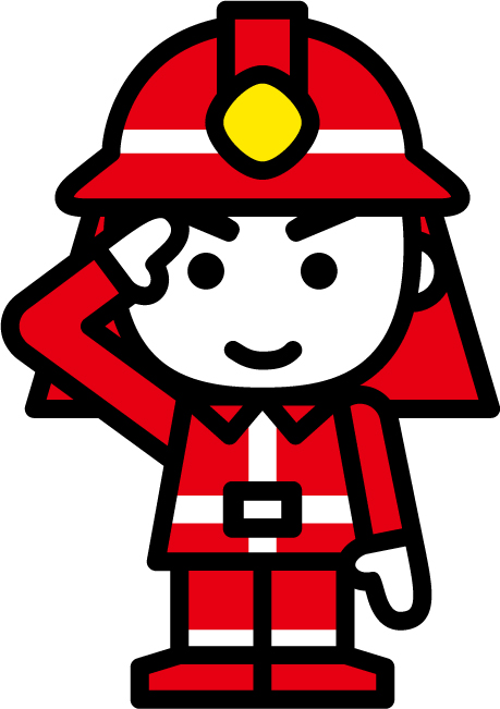 消太