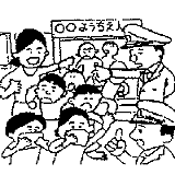 幼少年クラブ