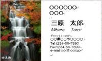女王滝画像