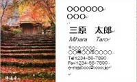 佛通寺(1)画像