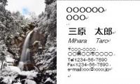 瀑雪の滝画像
