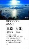 海霧(1)画像