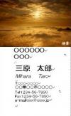 海霧(2)画像