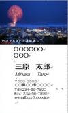 三原城跡画像
