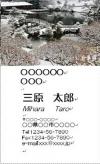 三景園画像