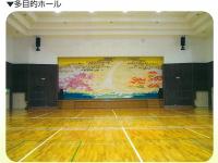 船木コミセン多目的ホール　画像