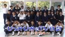 久井小学校