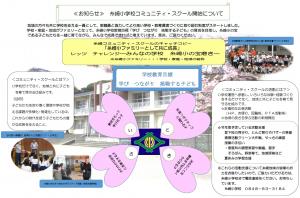 CS開始