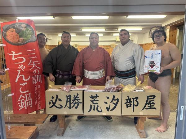 荒汐部屋　画像