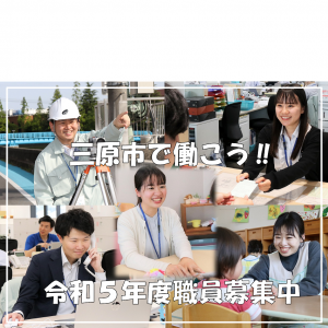 市職員写真