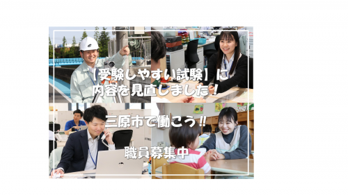 市職員画像