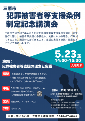 チラシ画像