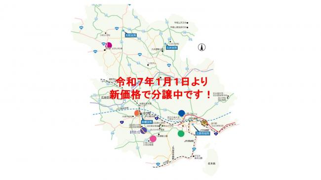 2分譲地所在図