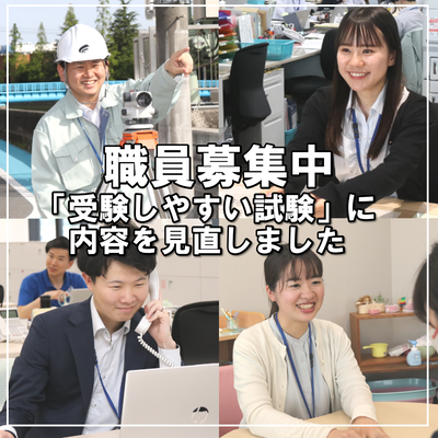 市職員画像