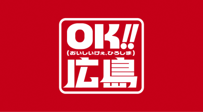 「推し食グランプリ」開催中～三原のグルメを応援してください！