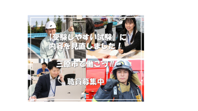 市職員画像