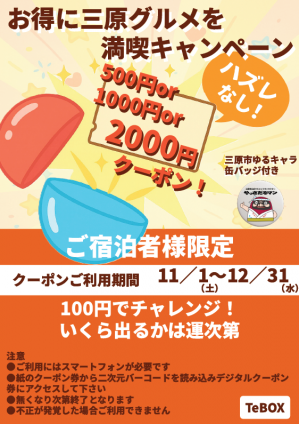 チラシ