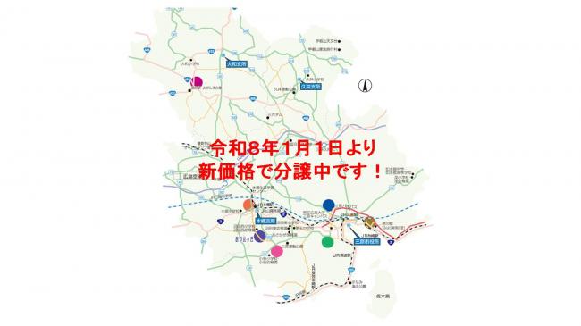 2分譲地所在図