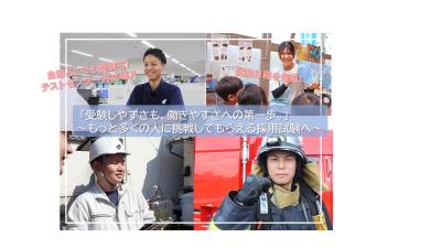 市職員画像